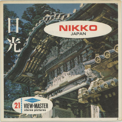 Nikko Japan - View-Master - 3 Reel Packet - Vintage - (ECO-B267-S6) Packet 3dstereo 