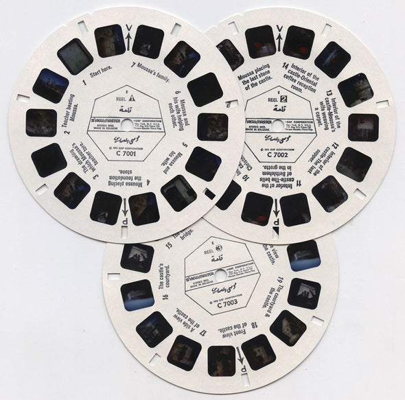 Moussa's Castle - View-Master 3 Reel Packet - 1970s views- vintage - (zur Kleinsmiede) - (C700-BG2) Packet 3dstereo 