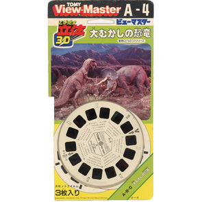 Prehistoric Animals - Japanese Text - Tomy View-Master 3 Reel Set 1993 - OPEN VBP 3Dstereo 