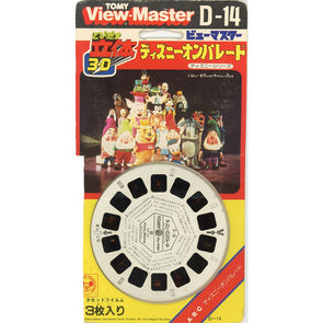 Disney on Parade - Japanese Text - Tomy View-Master 3 Reel Set on Card - OPEN VBP 3Dstereo 