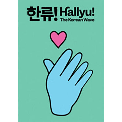 Hallyou Korean Wave - Flicker Lenticular Postcard Greeting Card - NEW Post Cards 3dstereo 
