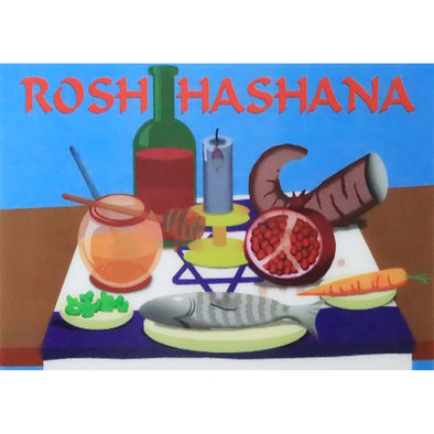 Rosh Hashana - Flicker Lenticular Postcard Greeting Card - NEW Post Cards 3dstereo 