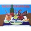 Rosh Hashana - Flicker Lenticular Postcard Greeting Card - NEW Post Cards 3dstereo 