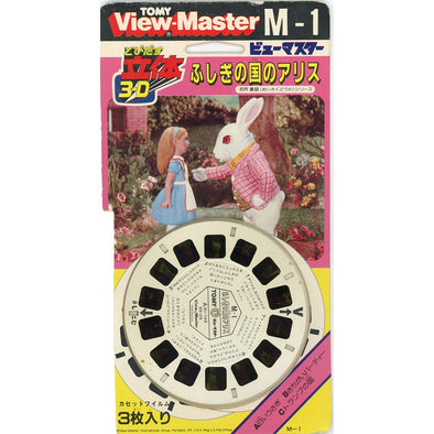 Alice in Wonderland - Japanese Text - Tomy View-Master 3 Reel Set on Card - OPEN VBP 3Dstereo 