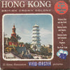5 ANDREW - Hong Kong - British Crown Colony - View-Master 3 Reel Packet - vintage - B251-S4 Packet 3dstereo 