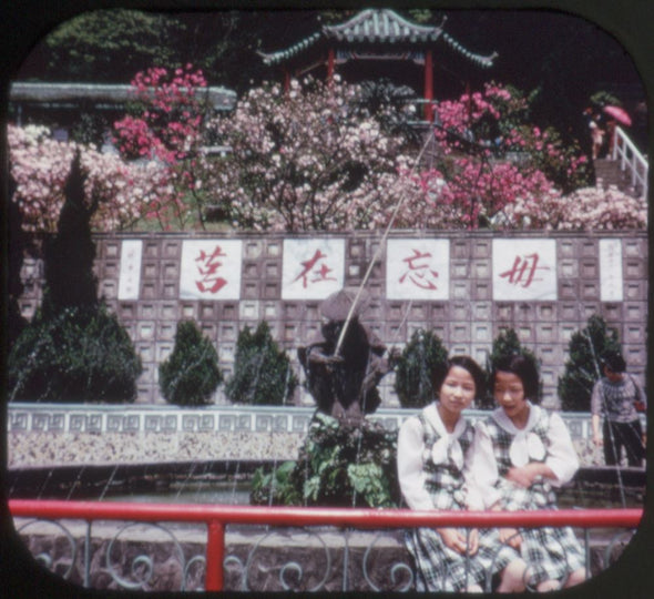 6 ANDREW - Taiwan - View-Master 3 Reel Packet - vintage - B257-G1A Packet 3dstereo 