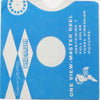 Arts and Crafts of India - View-Master Reel - 1952 - vintage - 4308 Reel 3dstereo 