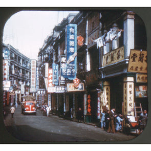 5 ANDREW - Hongkong Colony - China - View-Master Reel - 1949 - vintage - 4810 Packet 3dstereo 