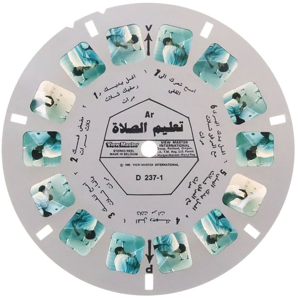 8 ANDREW - Teaching Prayers - View-Master 3 Reel Set - Arabic language - vintage - (D237) Reels 3dstereo 