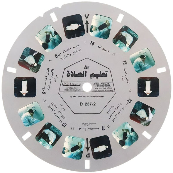 8 ANDREW - Teaching Prayers - View-Master 3 Reel Set - Arabic language - vintage - (D237) Reels 3dstereo 