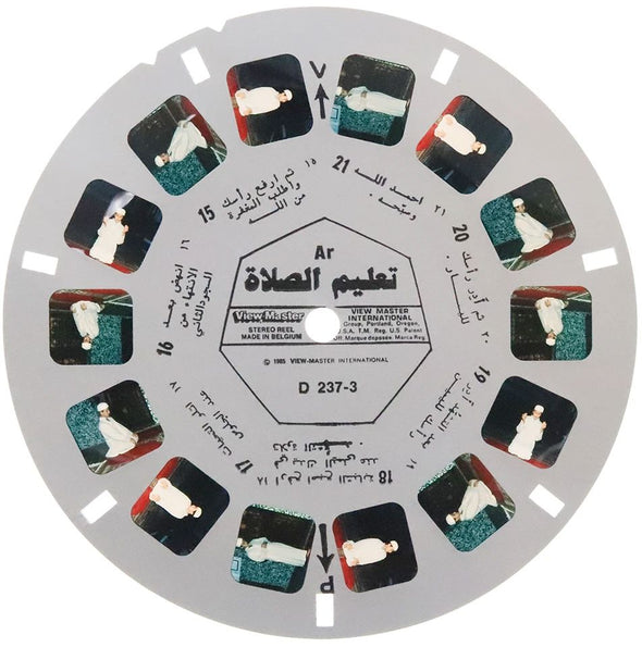 8 ANDREW - Teaching Prayers - View-Master 3 Reel Set - Arabic language - vintage - (D237) Reels 3dstereo 