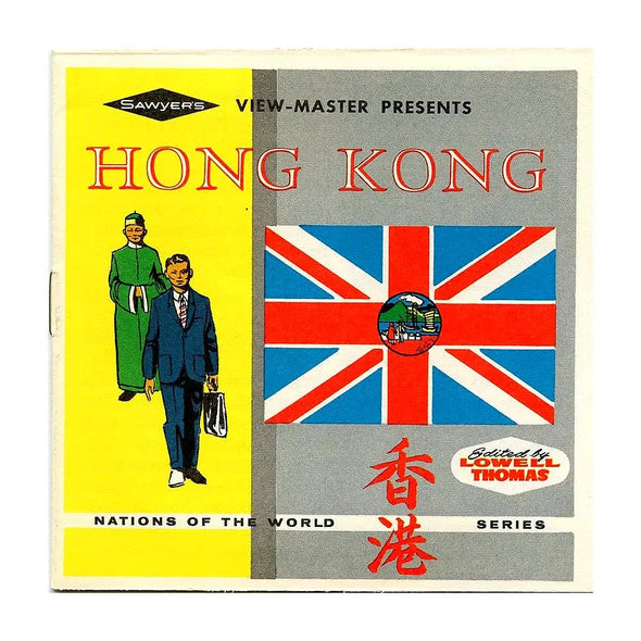 Hong Kong - Coin & Stamp - View-Master - Vintage - 3 Reel Packet - 1960s views - (PKT-B251-S6sc) Packet 3Dstereo 