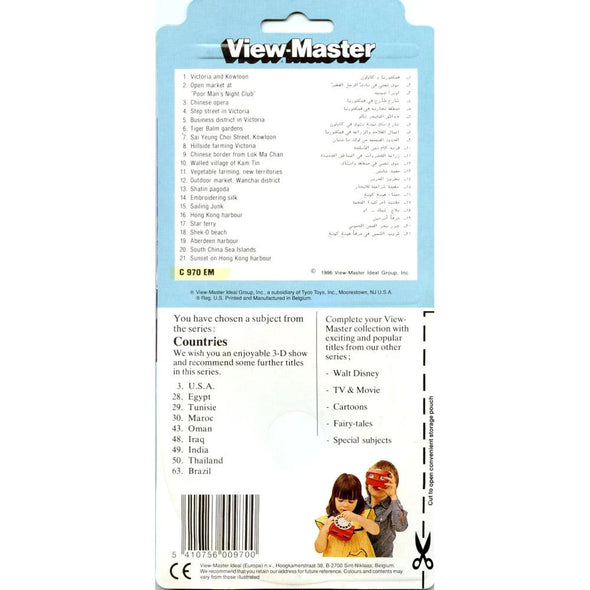 Hong Kong - View-Master 3 Reel Set on Card - (zur Kleinsmiede) - (C970-EM) - NEW VBP 3dstereo 