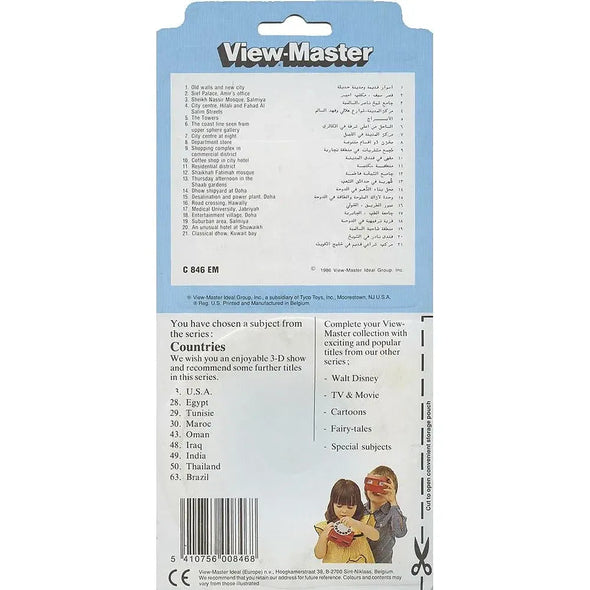 Kuwait - View-Master 3 Reel Set on Card - 1986 - NEW - C846-EM VBP 3dstereo 