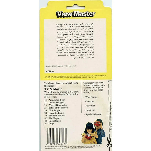 Muppets - ViewMaster 3 Reel Set on Card - 1980s - NEW - (VBP-K026-A) VBP 3dstereo 