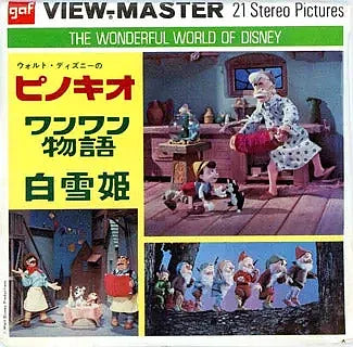Pinocchio - Lady and the Tramp - Snow White - View-Master - Vintage - 3 Reel Packet - 1970s views - B315 3Dstereo 