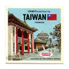 Taiwan - Coin & Stamp - View-Master - Vintage - 3 Reel Packet - 1960s views - (ECO-B257-G1Asc) Packet 3Dstereo 
