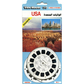 USA - View-Master 3 Reel Set on Card - (zur Kleinsmiede) - (A997-123-EM) - NEW VBP 3dstereo 