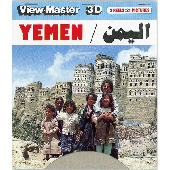 Yemen - View-Master 3 Reel Set on Card - (zur Kleinsmiede) - (C838-EM) - vintage VBP 3dstereo 