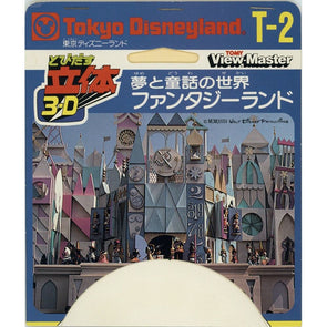 View-Master 3 Reel Set on Card - 1985 - vintage Tokyo Disneyland, T-2 - Fantasyland - VBP