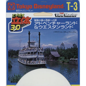 View-Master 3 Reel Set on Card - 1985 - vintage -Disneyland Tokyo - VBP