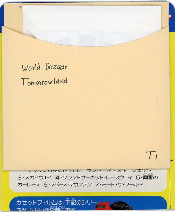 Tomorrowland - Tokyo Disneyland - World Bazaar -Tomy ViewMaster 3 Reel Set - (zur Kleinsmiede) - vintage (T-1) VBP 3dstereo 