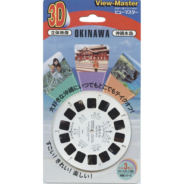 ANDREW - Okinawa - View-Master 3 Reel Set on Card - 1996 - vintage - (5493) VBP 3dstereo 