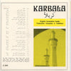 Karbala - View-Master 3 Reel Packet - 1960s views- vintage - (zur Kleinsmiede) - (C845-BG4) Packet 3dstereo 